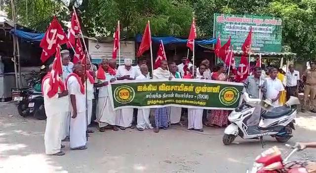 மல்யுத்த வீரர்களுக்கு பாலியல் கொடுமை செய்த பாஜக எம்பி யை கைது செய்ய கோரி விளாத்திகுளம் தாலுகா அலுவலகம் விவசாய சங்கத்தினர் ஆர்ப்பாட்டம்!