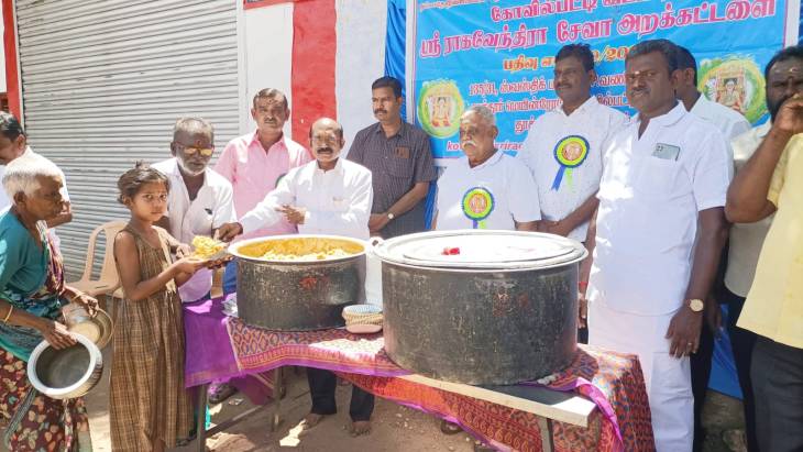 கோவில்பட்டி ஸ்ரீ ராகவேந்திரா அறக்கட்டளை சார்பில் அன்னதான நிகழ்ச்சி! 