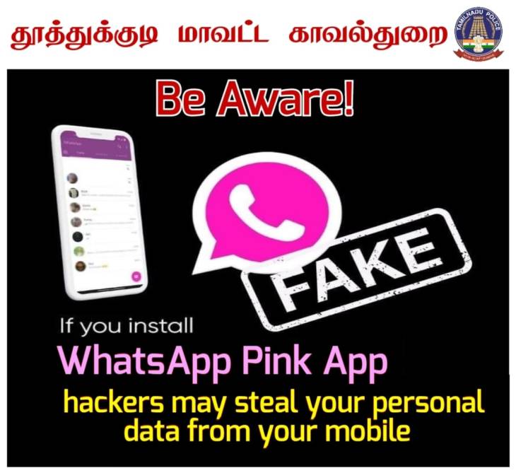"PINK WhatsApp": தொட்டா.. தூக்கிருவான்... - தூத்துக்குடி எஸ்.பி. ALERT!