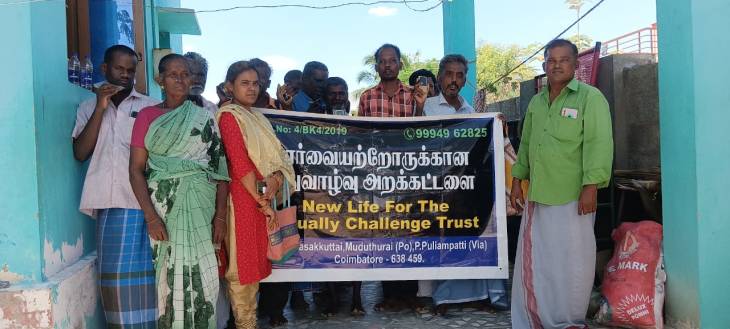 விளாத்திகுளத்தில் பார்வையற்றோர் மாற்றுத்திறனாளிகளுக்கு இலவச குரல்வழி கிறிஸ்துவ வேதாகமம் வழங்கப்பட்டது.