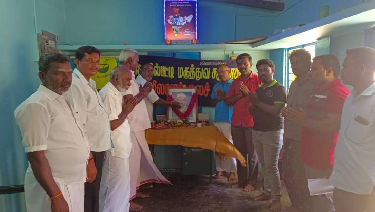 தியாகி விஸ்வநாத தாஸ் 137வது பிறந்த நாள் விழா!