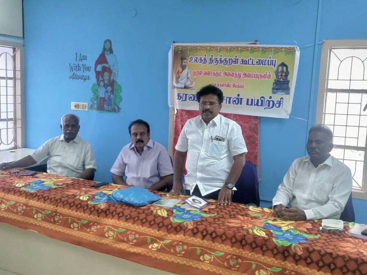 கோவில்பட்டி திருக்குறள் மாவட்டம் சார்பாக, "கரண ஆசான் பயிற்சி" 