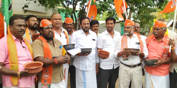 பிச்சை எடுக்கும் போராட்டத்தில் ஈடுபட்ட பாஜகவினர் கைது.