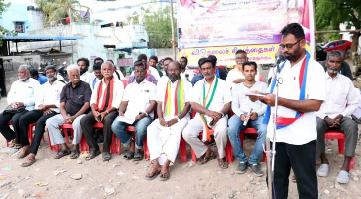 விடுதலை சிறுத்தைகள் கட்சியினர் தெருமுனை கண்டன கூட்டம்!