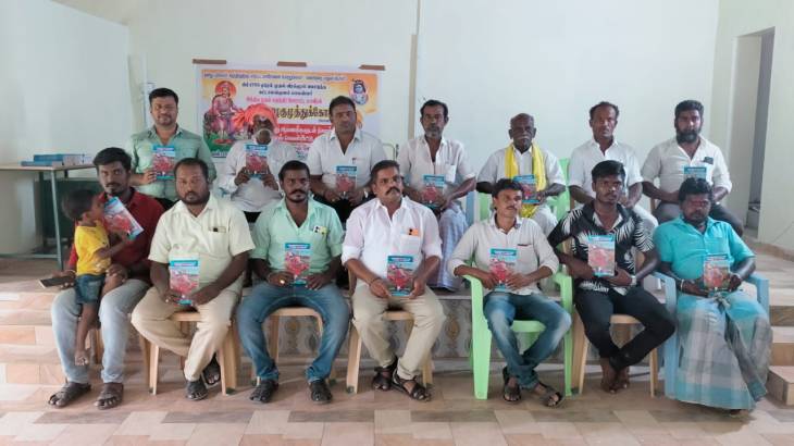 இந்திய முதல் சுதந்திர போராட்ட வீரன் அழகுமுத்துக்கோன் வரலாறும் வரலாற்று ஆவணமும் நூல் வெளியீட்டு விழா!