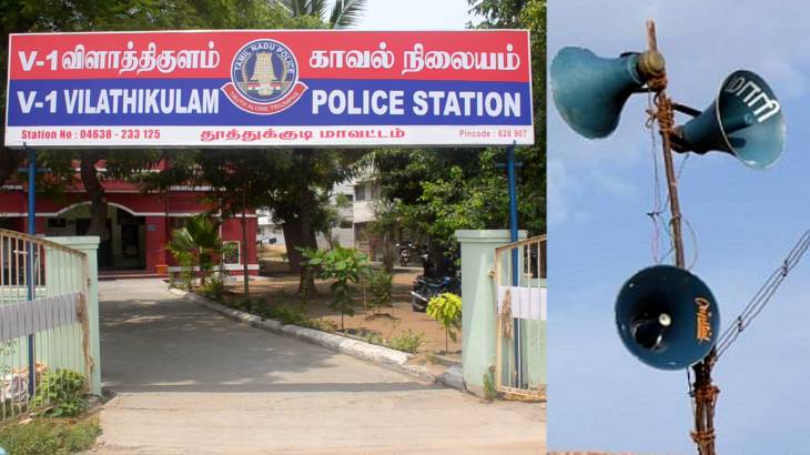 அனுமதிக்கபட்ட ஒலியளவு எவ்வளவு? கோவில் விழாக்களில் தொடரும் விதிமீறல்கள்... கண்டுகொள்ளாத காவல்துறை!