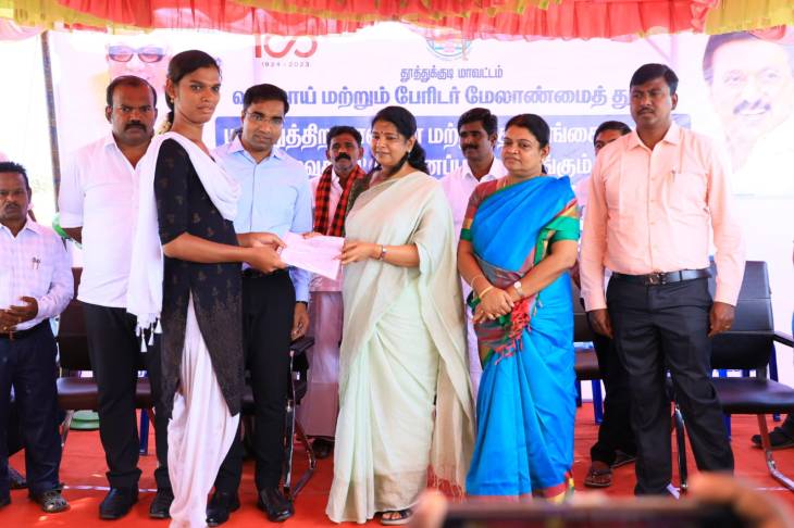 மாற்றுத்திறனாளிகள் மற்றும் திருநங்கைகள் 90 பேருக்கு இலவச பட்டா வழங்கிய கனிமொழி எம்.பி