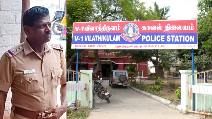 ஆய்வாளர் வீரசோலை இரவோடு இரவாக அதிரடியாக பணியிட மாற்றம்?