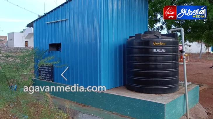 விளாத்திகுளம் அருகே  குடிநீர் பிரச்சினை : காட்சிப்பொருளாக இருக்கும் "குடிநீர் சுத்திகரிப்பு நிலையம்" :‌ மக்களின் தாகம் தீர்க்குமா? மாவட்ட நிர்வாகம்!