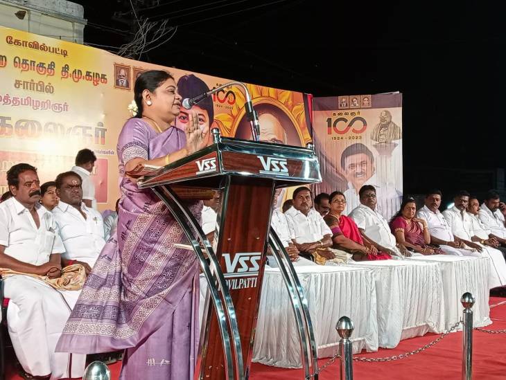 திமுகவிற்கு மடியில் கனம் இல்லை, வழியில் பயம் இல்லை - அமைச்சர் கீதா ஜீவன் பேச்சு! 