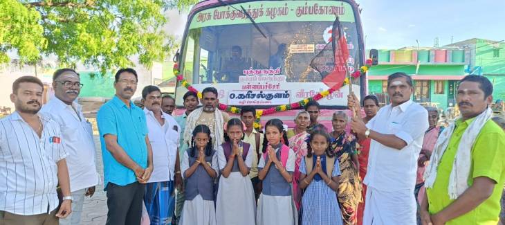 புதிய பேருந்து வசதி முதலமைச்சருக்கு கை கூப்பி  நன்றி தெரிவித்த பள்ளி மாணவ மாணவியர்!