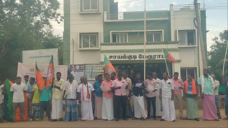  தமிழக அரசை கண்டித்து பாஜகவினர் கண்டன ஆர்ப்பாட்டம் .