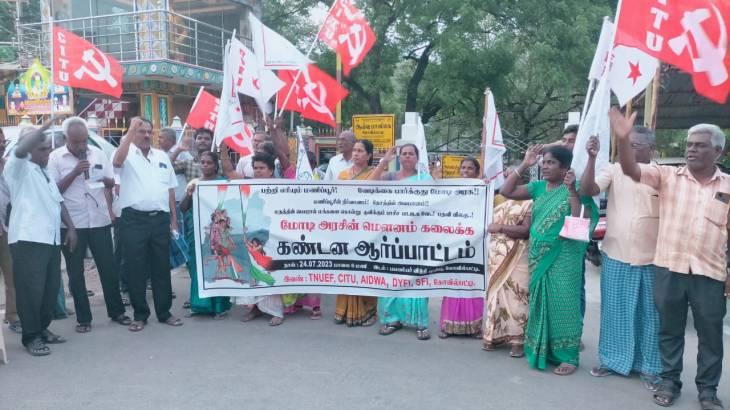 மணிப்பூர் கலவரம்-ஜனநாயக மாதர் சங்கம் மற்றும் இந்திய தொழிற்சங்க மையம் சார்பில் கண்டன ஆர்ப்பாட்டம்.