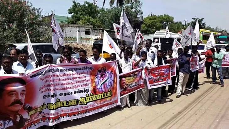 மணிப்பூர் கலவரம்- மக்கள் நீதி மையம் கட்சி சார்பில் கண்டன ஆர்ப்பாட்டம் .