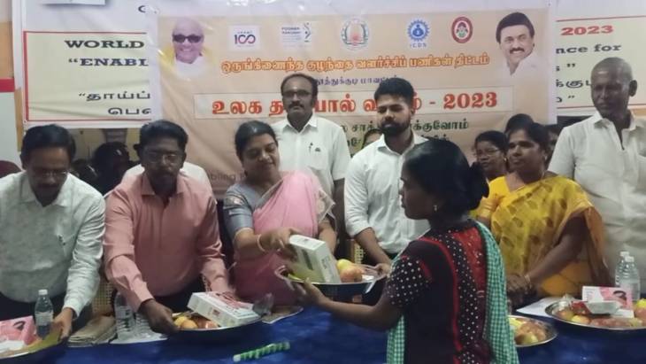 தாய்ப்பால் கொடுப்பதன் மூலம் மார்பக புற்றுநோய் உள்ளிட்ட நோயிலிருந்து தங்களை பாதுகாத்துக் கொள்ள முடியும் அமைச்சர் கீதா ஜீவன்.