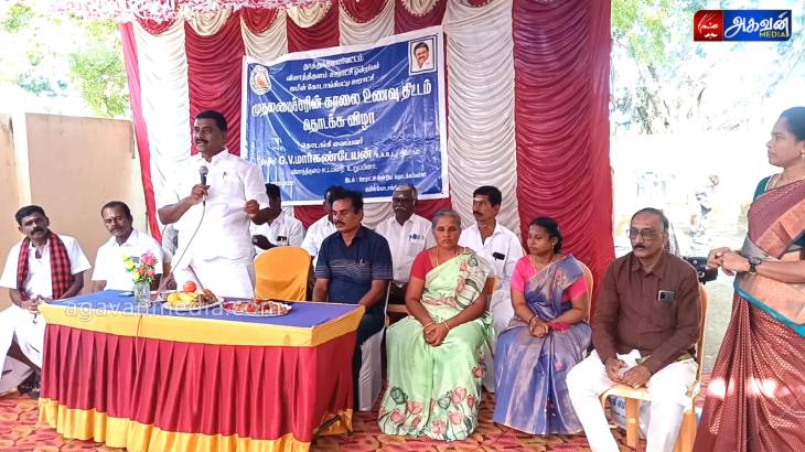 "முதல நீங்க சாப்பிடுங்க...அப்புறம் குழந்தைகளுக்கு கொடுங்க..." - பள்ளி சமையலருக்கு எம்.எல்.ஏ ஸ்ட்ரிக்ட் ஆர்டர்!