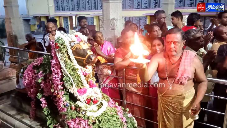 "ஆவணிமாத வளர்பிறை பிரதோஷ வழிபாடு"