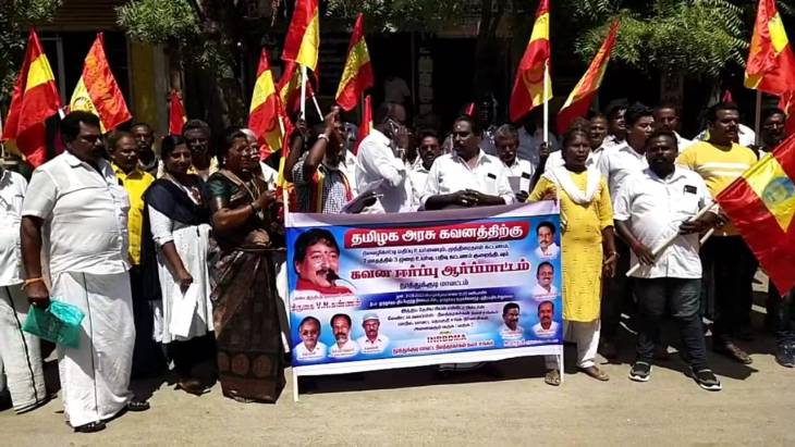 ரியல் எஸ்டேட் லேண்ட் டெவலப்பர்ஸ் நிலத்தரகர்கள் நல சங்கம் சார்பில் கண்டன ஆர்ப்பாட்டம்.