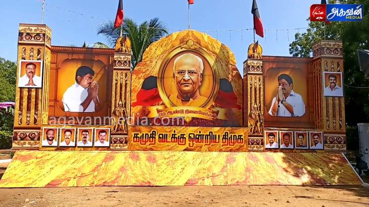 திமுக முன்னாள் MLA காதர் பாட்சா என்ற வெள்ளைசாமி 11_வது  நினைவு தினம் திமுக சார்பில்  மரியாதை செலுத்தப்பட்டது .