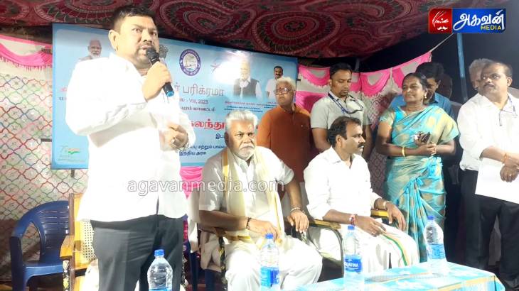 MP நவாஸ் கனியை முற்றுகையிட்ட பாஜகவினர் - பாதியில் பேச்சை நிறுத்திய எம்பி நவாஸ்கனி!