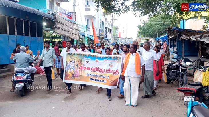 "கிருஷ்ண ஜெயந்தியை"  மாறுவேடம் அணிந்து குழந்தைகள் ஊர்வலம் : கோ பூஜை நடத்தி சிறப்பு வழிபாடு!