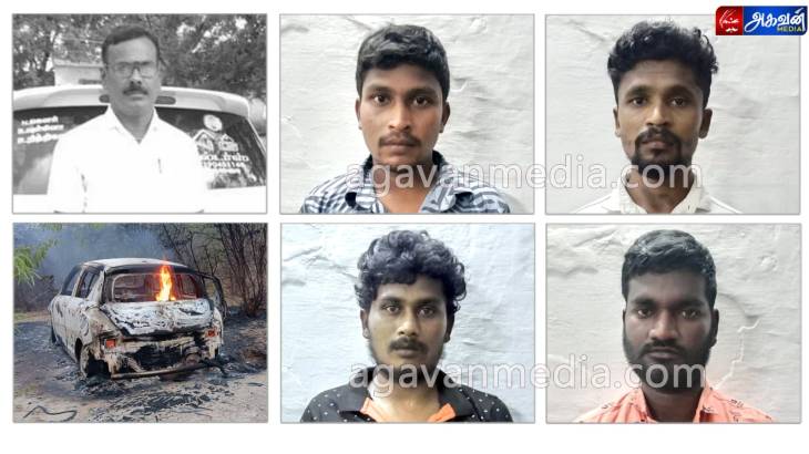 முதலாளியைக் கொன்று கார் டிக்கியில் வைத்து எரித்த டிரைவர் உட்பட 4 பேர் கைது : 