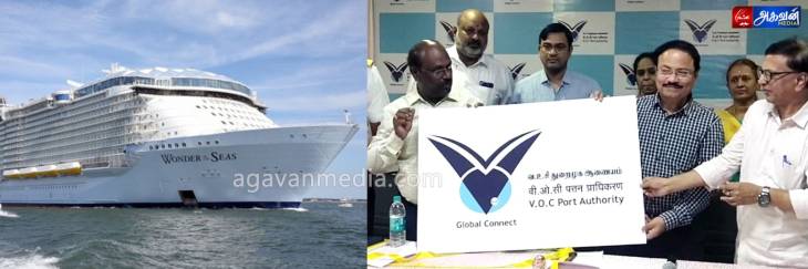 தூத்துக்குடி- தூத்துக்குடி துறைமுகத்திலிருந்து இலங்கைக்கு பயணிகள் கப்பல் சேவை! 