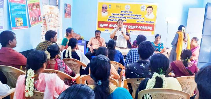 புதுமண தம்பதிகளுக்கான ஒருநாள் கருத்தரங்கம்!