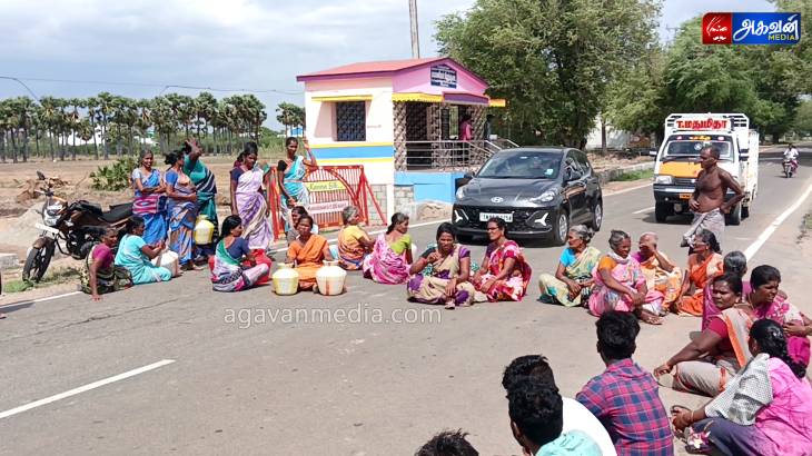 கொளுத்தும் வெயிலையும் பொருட்படுத்தாமல்  காலிக்குடங்களுடன் பெண்கள் சாலை மறியல் போராட்டம்! 