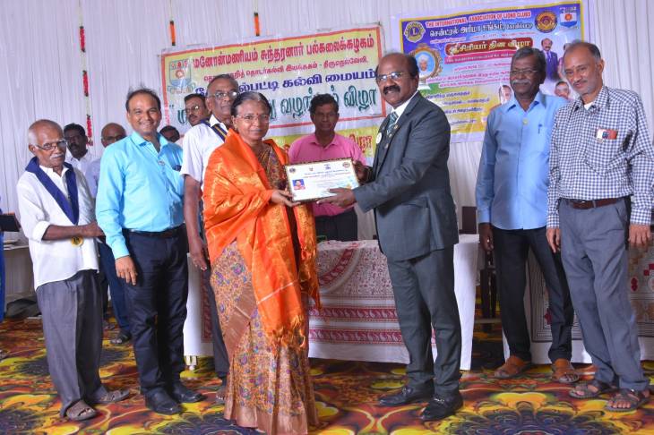 மனோன்மணியம் சுந்தரனார் பல்கலைக்கழக கோவில்பட்டி மையம் சார்பாக ஆசிரியர்களுக்கு விருது!