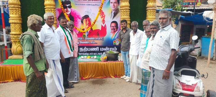 நடிகர் திலகம் சிவாஜி கணேசன் பிறந்த நாள் விழா கொண்டாட்டம்!

