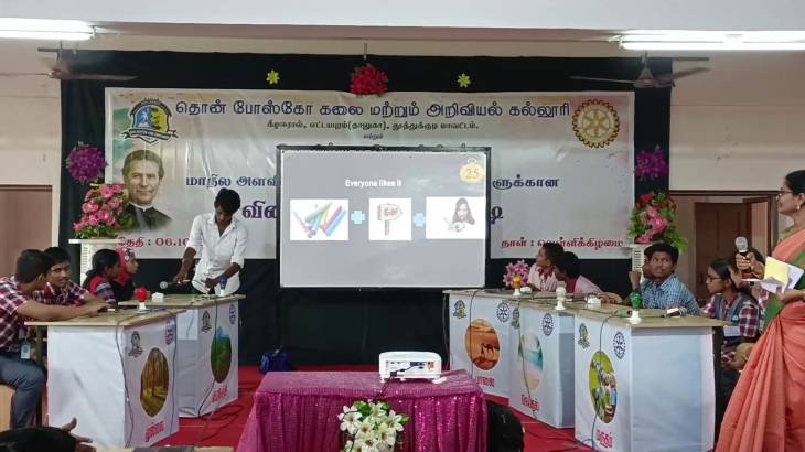 மாநில அளவிலான வினாடி - வினா போட்டி : 200-க்கும் மேற்பட்டோர் பங்கேற்பு!