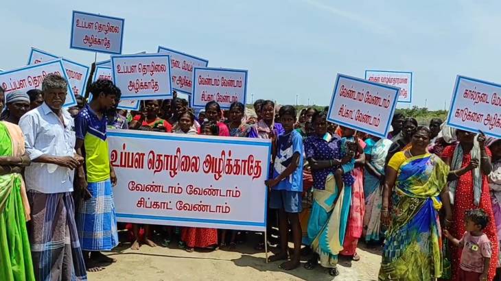 100க்கும் மேற்பட்ட உப்பள தொழிலாளர்கள் போராட்டம்.

 