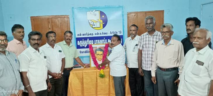 கோவில்பட்டியில்  பெருந்தமிழர் சங்கரலிங்கனார் 67வது நினைவுநாள் அனுசரிப்பு.