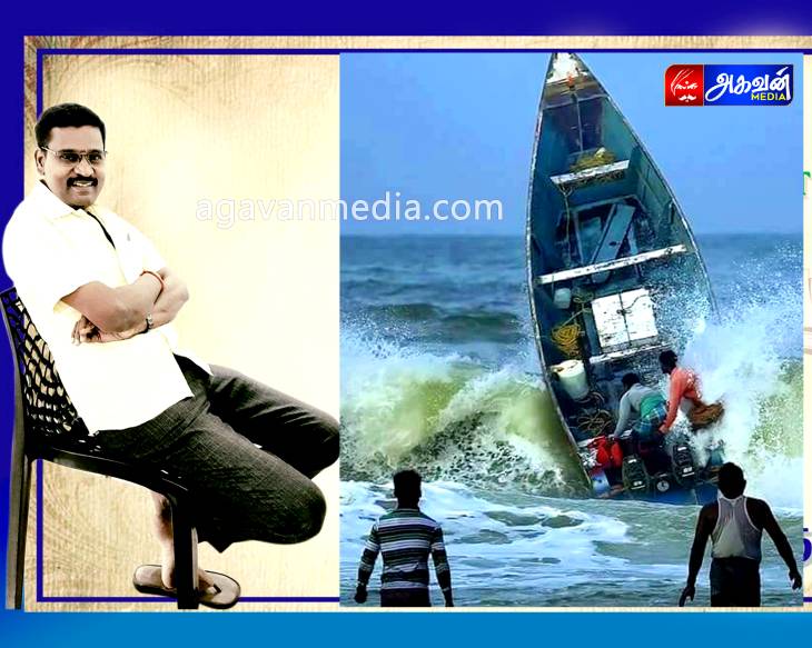 மனித உணவு சங்கிலியில் பாதி  உணவுகளை தரும் மீனவர்களுக்கு: உலக  மீனவர் தின வாழ்த்துக்கள்!