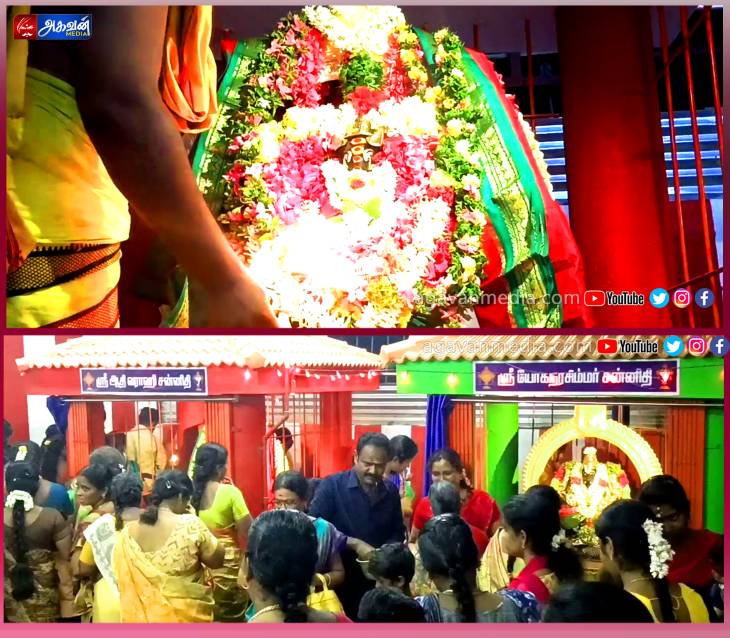 ஆதி வராகி அம்மனுக்கு சிறப்பு அபிஷேக அலங்காரம் தீபாதாரணை!