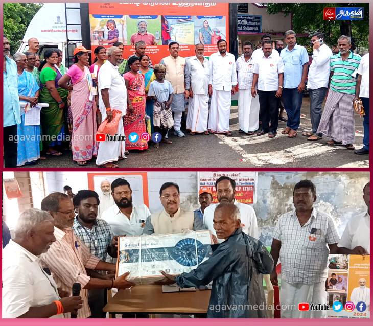  "விக்சித் பாரத் திட்டம்" நிகழ்ச்சி நடைபெற்று!
