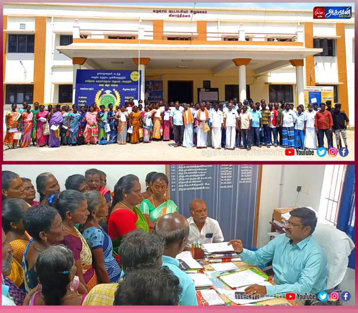 உப்பளத் தொழிலாளர்கள் 90 பேர் இலவச வீட்டுமனை பட்டா வேண்டி வட்டாட்சியரிடம் கோரிக்கை!



