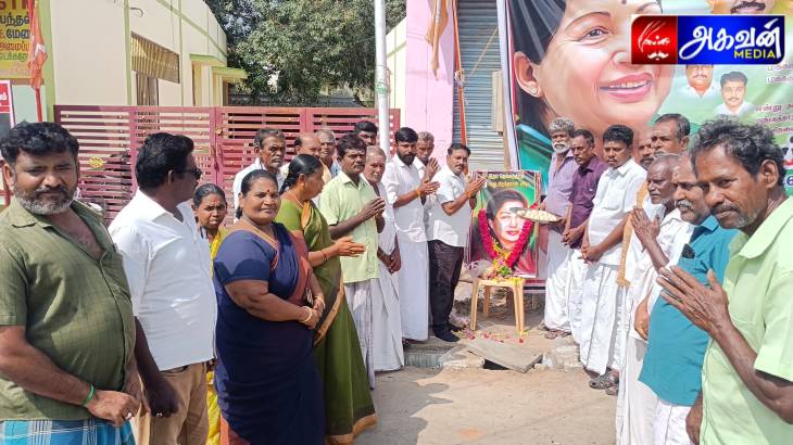 எட்டையபுரத்தில் முன்னாள் முதல்வர் ஜெயலலிதாவின் 76-வது பிறந்தநாள் விழா கொண்டாட்டம்.
