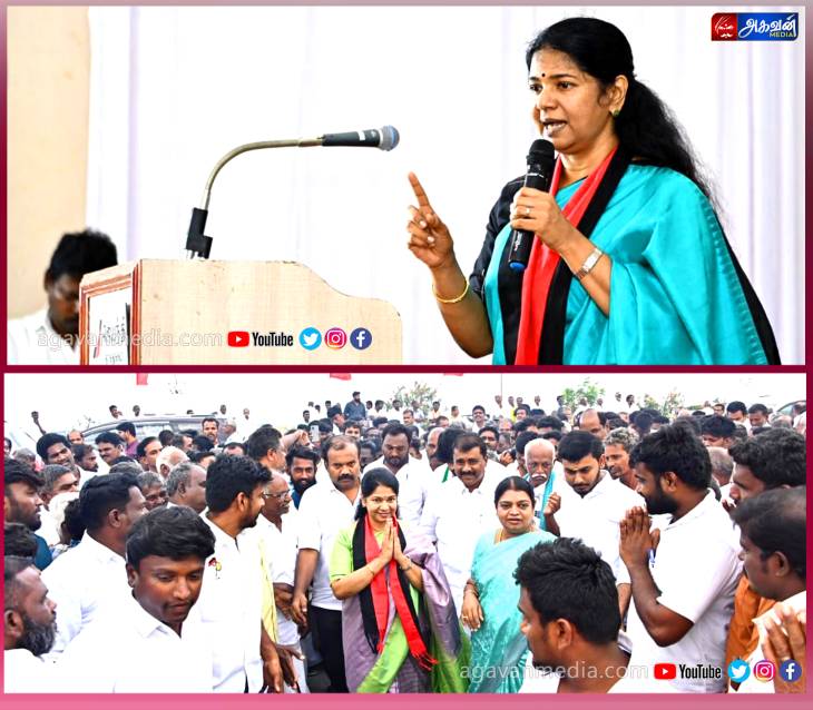 திமுகவினை எந்த கொம்பனாலும் அழிக்க முடியாது-கனிமொழி எம்பி!

