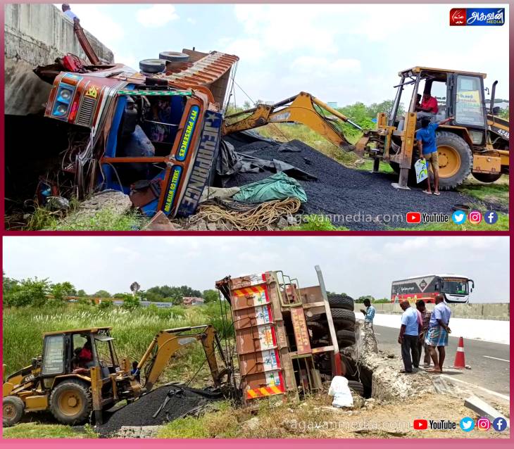 100 டன் நிலக்கரி ஏற்றி வந்த லாரி கவிழ்ந்து விபத்து: தூக்க கலக்கத்தில் ஓட்டுநர் லாரி விபத்து ஏற்படுத்தியதாக காவல்துறையினர் தகவல்.