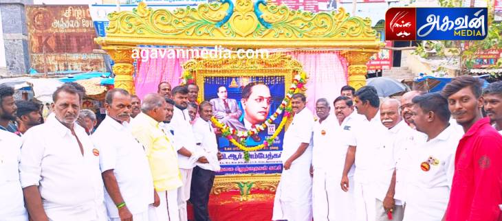  அண்ணல் அம்பேத்கரின் 133வது  பிறந்தநாள் விழா!



