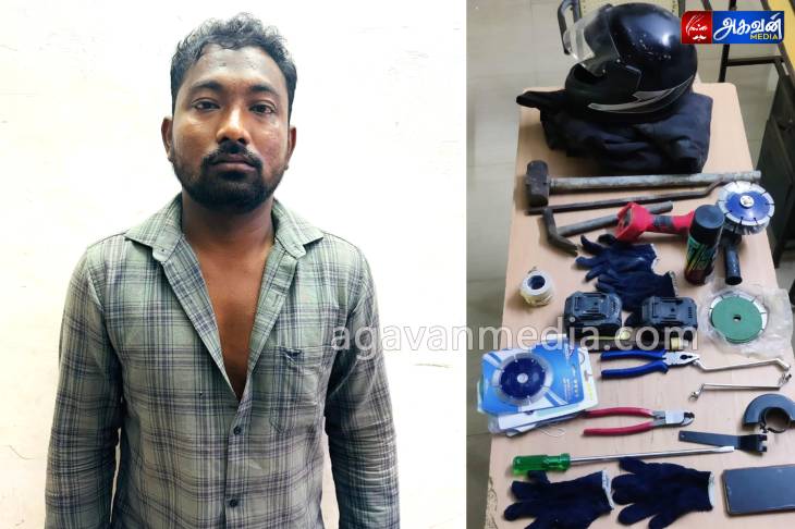  ATM மையத்தில் திருட முயற்சித்த இளைஞர் கைது!

 
