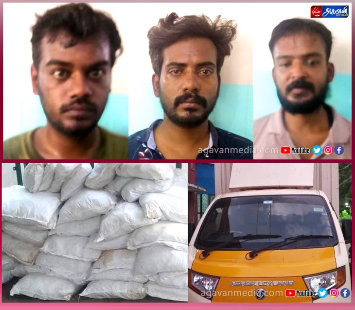 புகையிலை பொருட்கள் கடத்திய 3 பேர் கைது - ரூபாய் 2,25,930 மதிப்புள்ள புகையிலைப் பொருட்கள் பறிமுதல்!