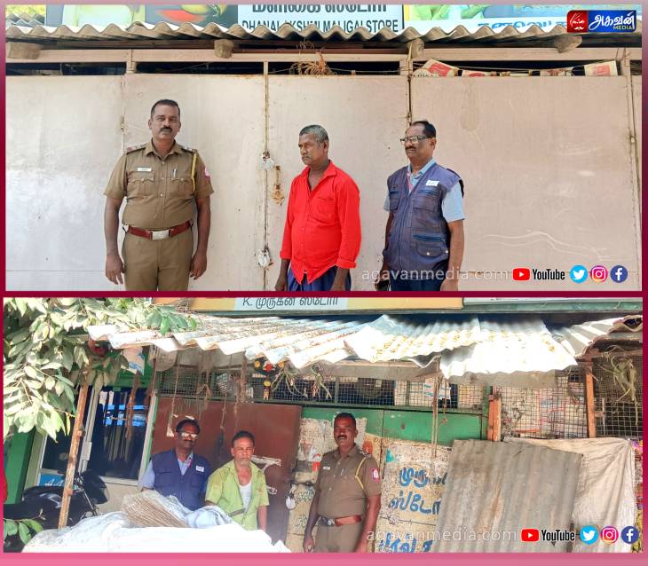  புகையிலை விற்பனையில் ஈடுபட்ட இரண்டு பேர் கைது - இரண்டு கடைக்கு சீல்!