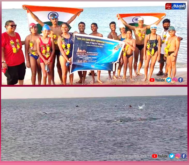 இலங்கையில் இருந்து தனுஷ்கோடிக்கு கடல் வழியாக 30 கிலோமீட்டர் நீந்தி சாதனை படைத்த சிறுவர்,சிறுமிகள்!