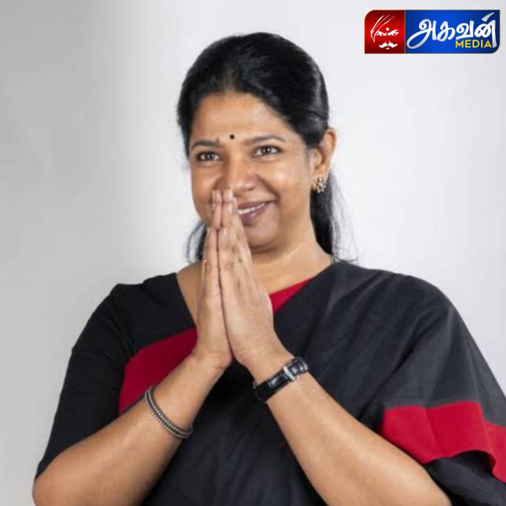 தூத்துக்குடி தொகுதி முதல் சுற்றில் கனிமொழி 30334 வாக்குகள்!