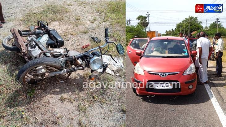 கார் மோதிய விபத்தில் முதியவர் பலி.