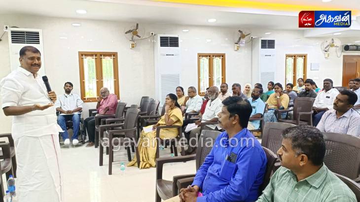 1000  ஏக்கர் பரப்பளவில் மரங்கள் நடுவதற்கு குறித்த கலந்தாய்வு கூட்டம்!
