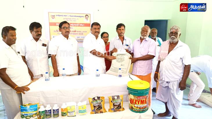 விவசாயிகளுக்கு இடுபொருள்கள் வழங்கிய எம்எல்ஏ மார்க்கண்டேயன்.